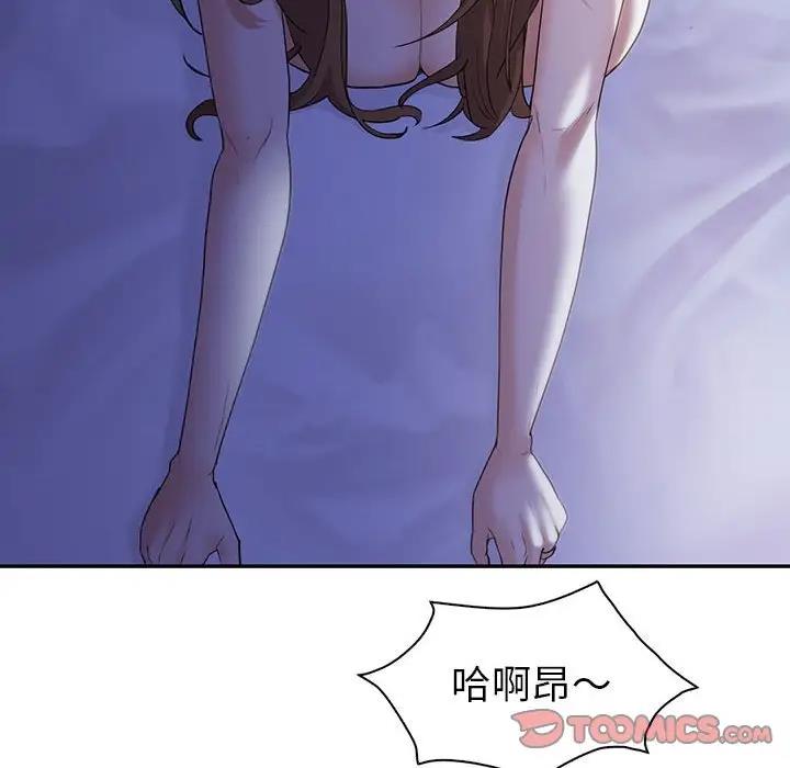 93P - 回不去的婚姻