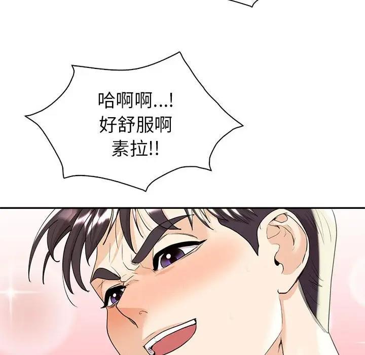94P - 回不去的婚姻