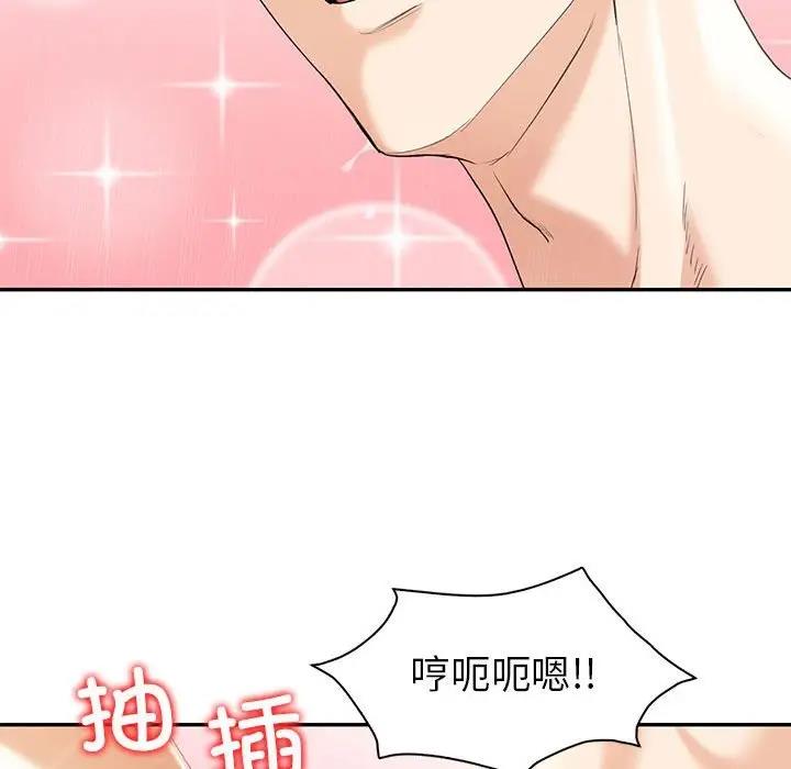 95P - 回不去的婚姻