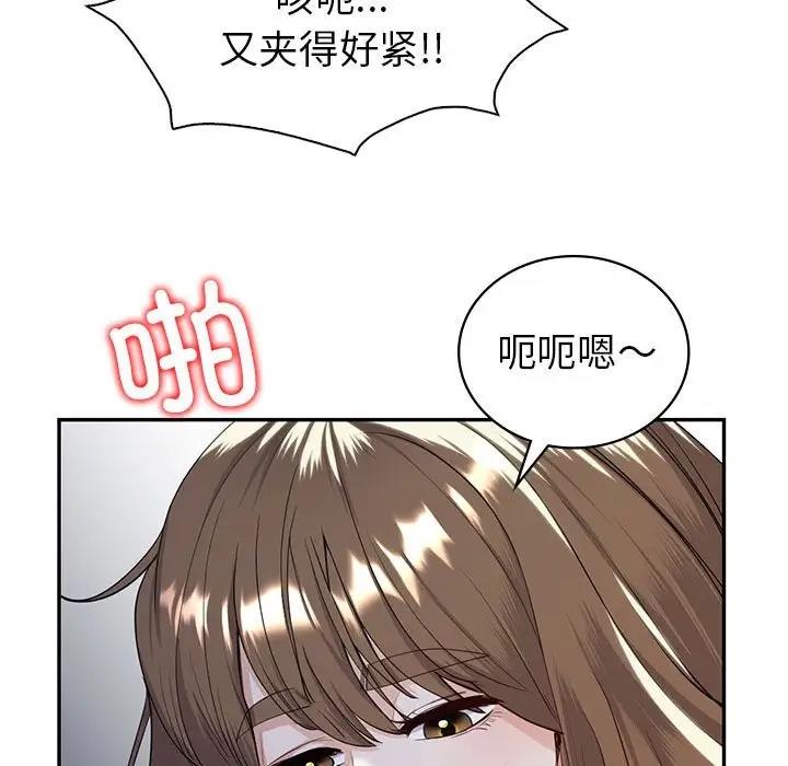 97P - 回不去的婚姻