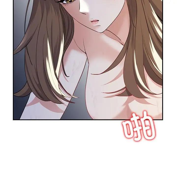 98P - 回不去的婚姻
