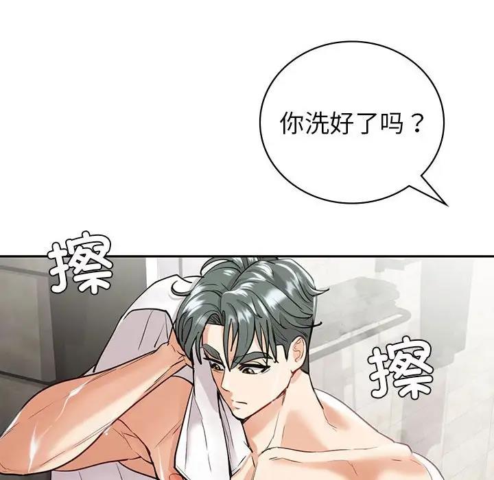 10P - 回不去的婚姻