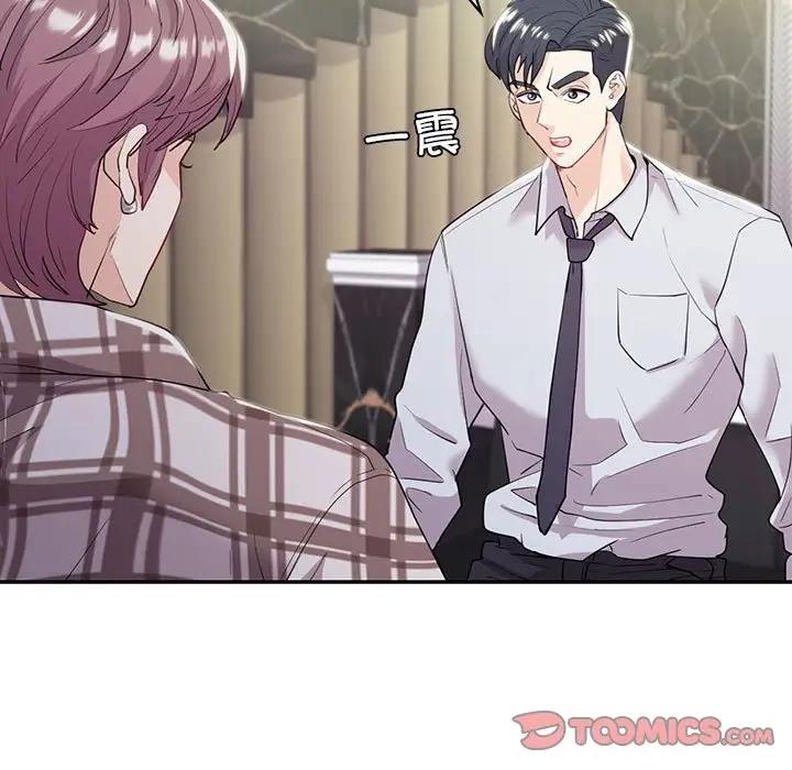 111P - 回不去的婚姻