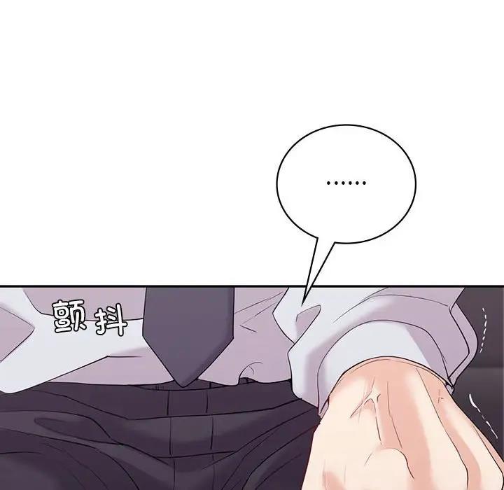 114P - 回不去的婚姻