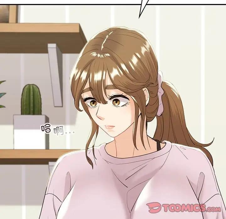 129P - 回不去的婚姻