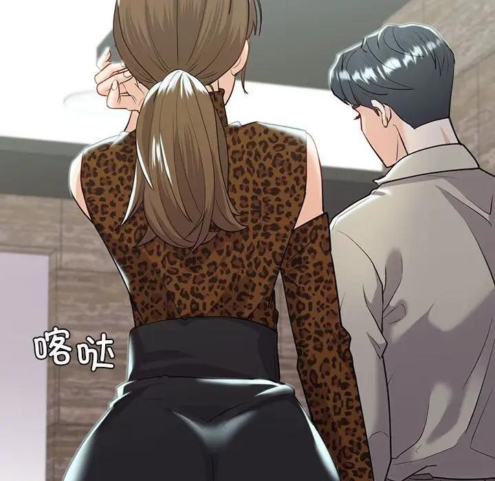 143P - 回不去的婚姻