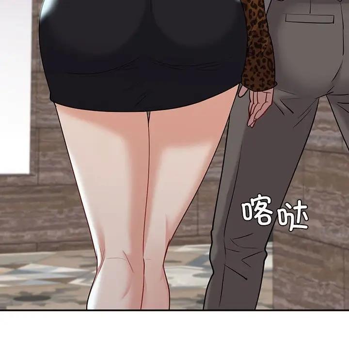 144P - 回不去的婚姻