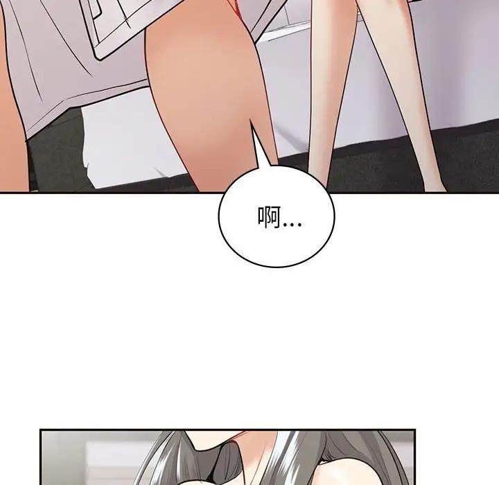 14P - 回不去的婚姻