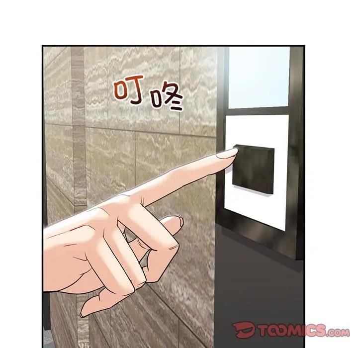 153P - 回不去的婚姻