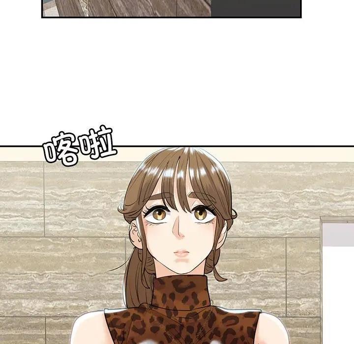 154P - 回不去的婚姻