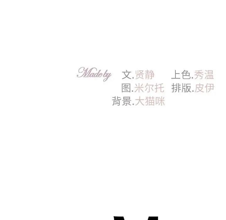 160P - 回不去的婚姻
