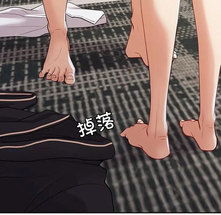17P - 回不去的婚姻