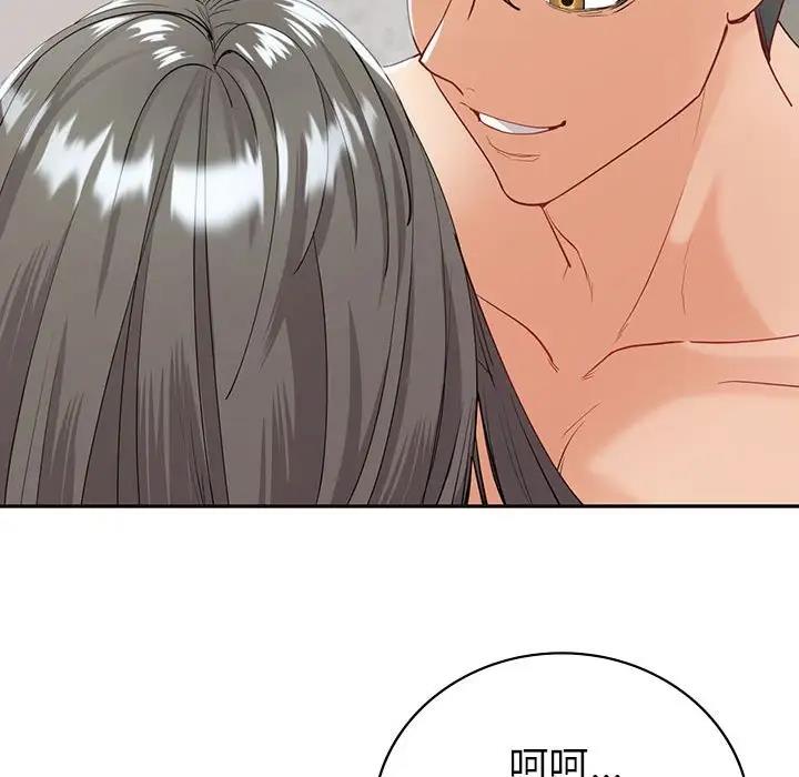 22P - 回不去的婚姻
