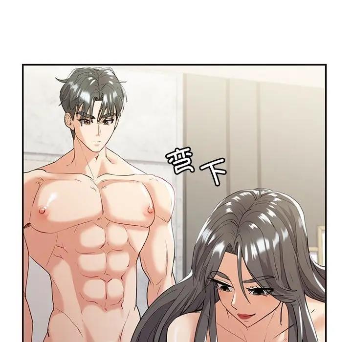25P - 回不去的婚姻