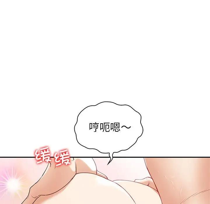 34P - 回不去的婚姻