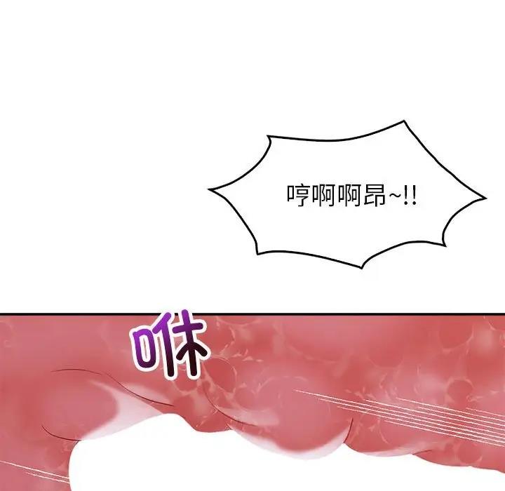 36P - 回不去的婚姻