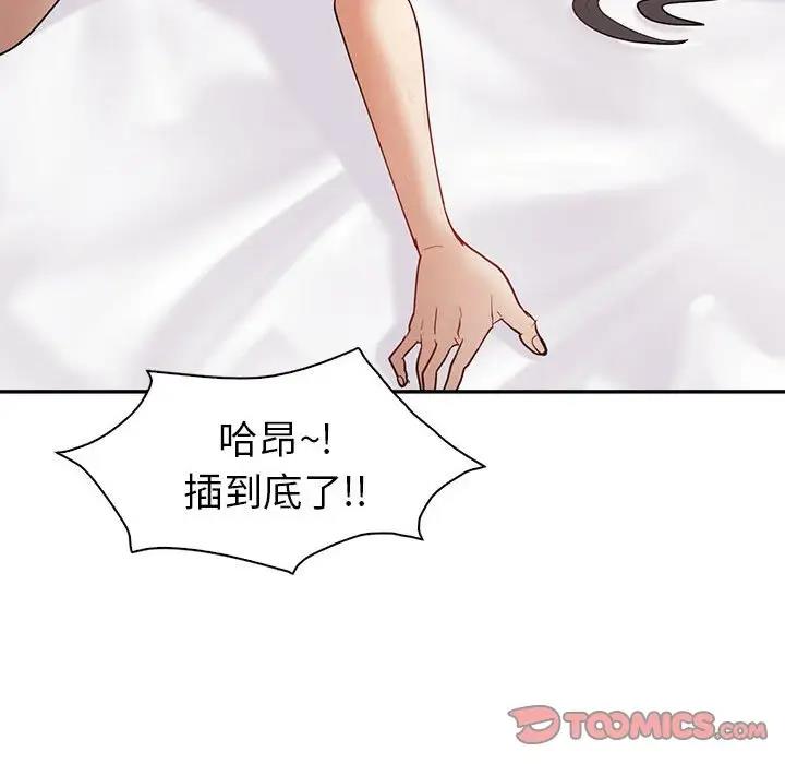 39P - 回不去的婚姻