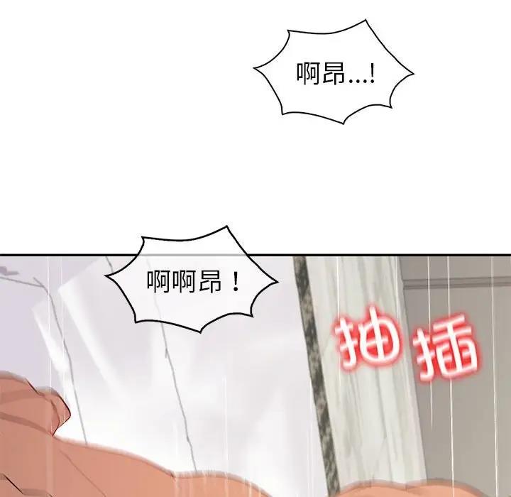 40P - 回不去的婚姻