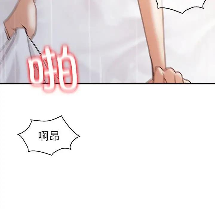 47P - 回不去的婚姻