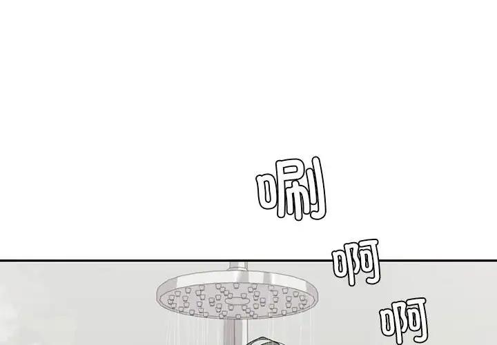 4P - 回不去的婚姻