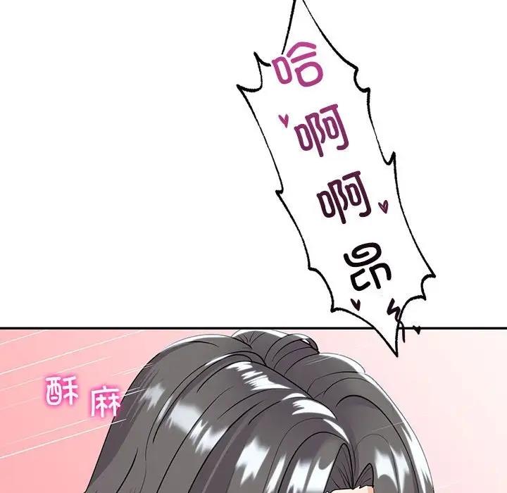 50P - 回不去的婚姻