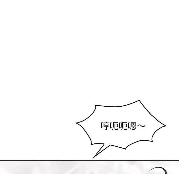 54P - 回不去的婚姻