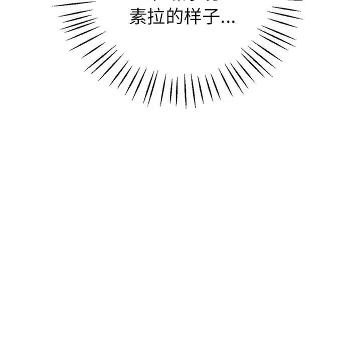 68P - 回不去的婚姻