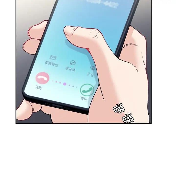 74P - 回不去的婚姻