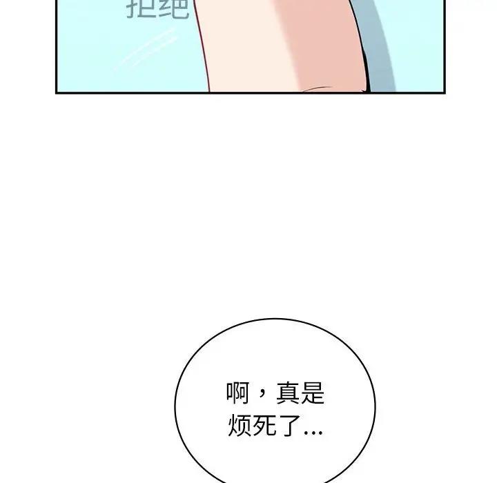76P - 回不去的婚姻