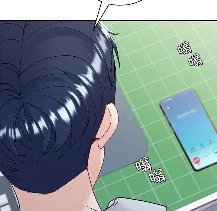 77P - 回不去的婚姻