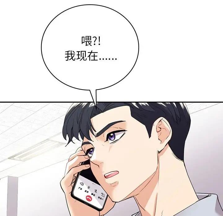 79P - 回不去的婚姻