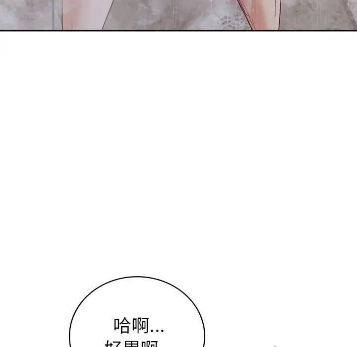 7P - 回不去的婚姻