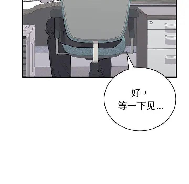 85P - 回不去的婚姻