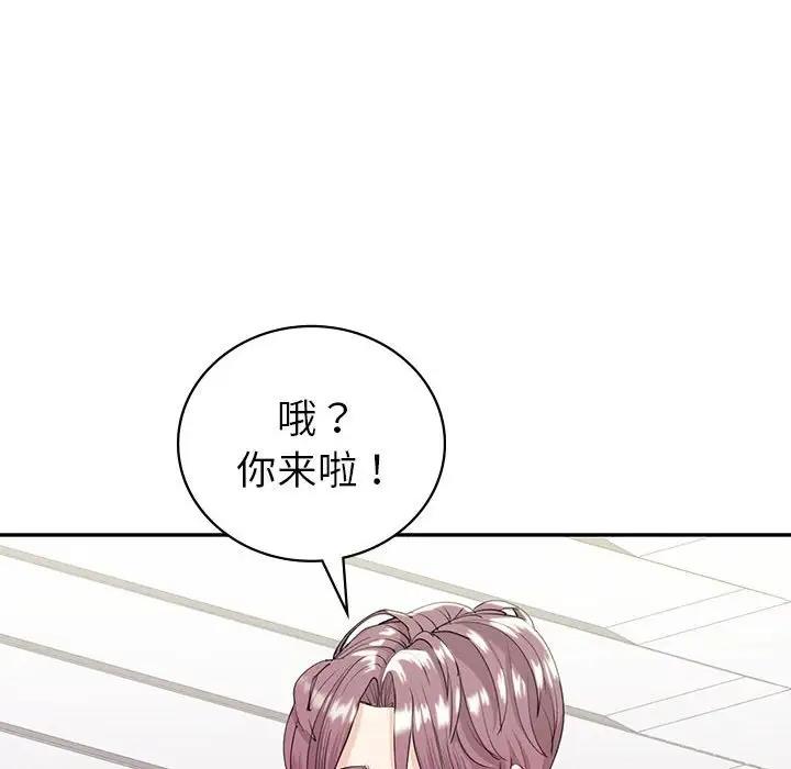 92P - 回不去的婚姻