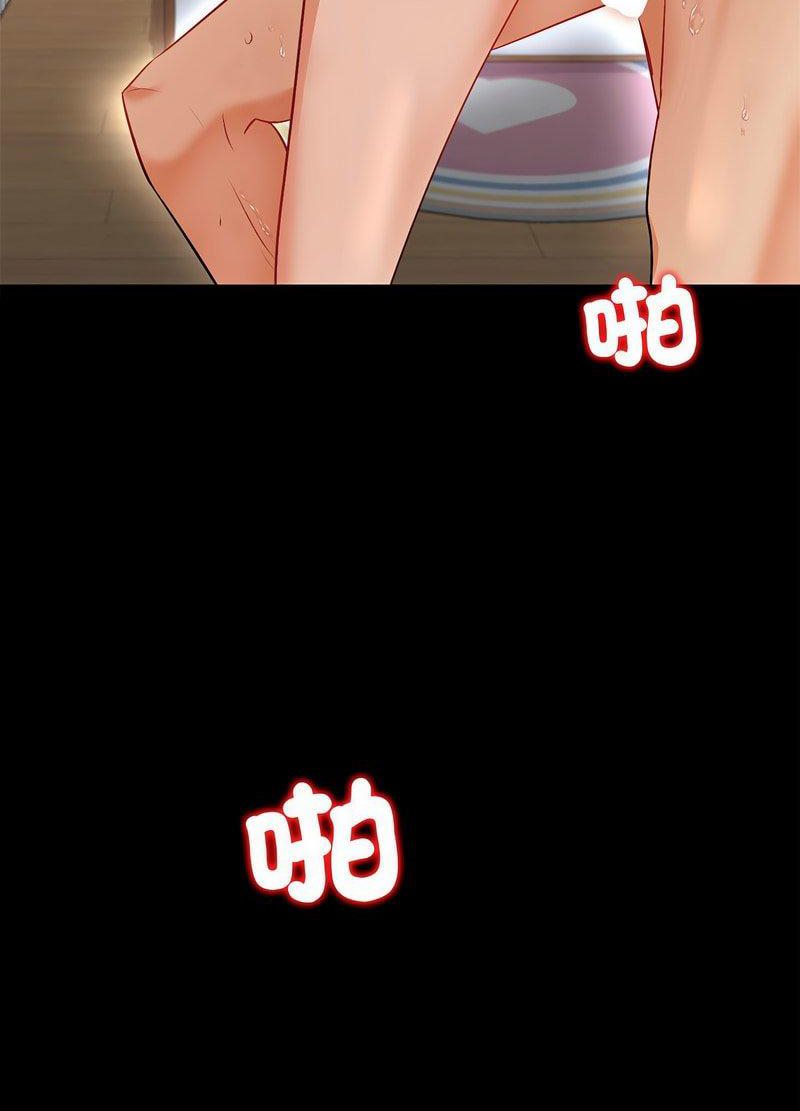 100P - 回不去的婚姻