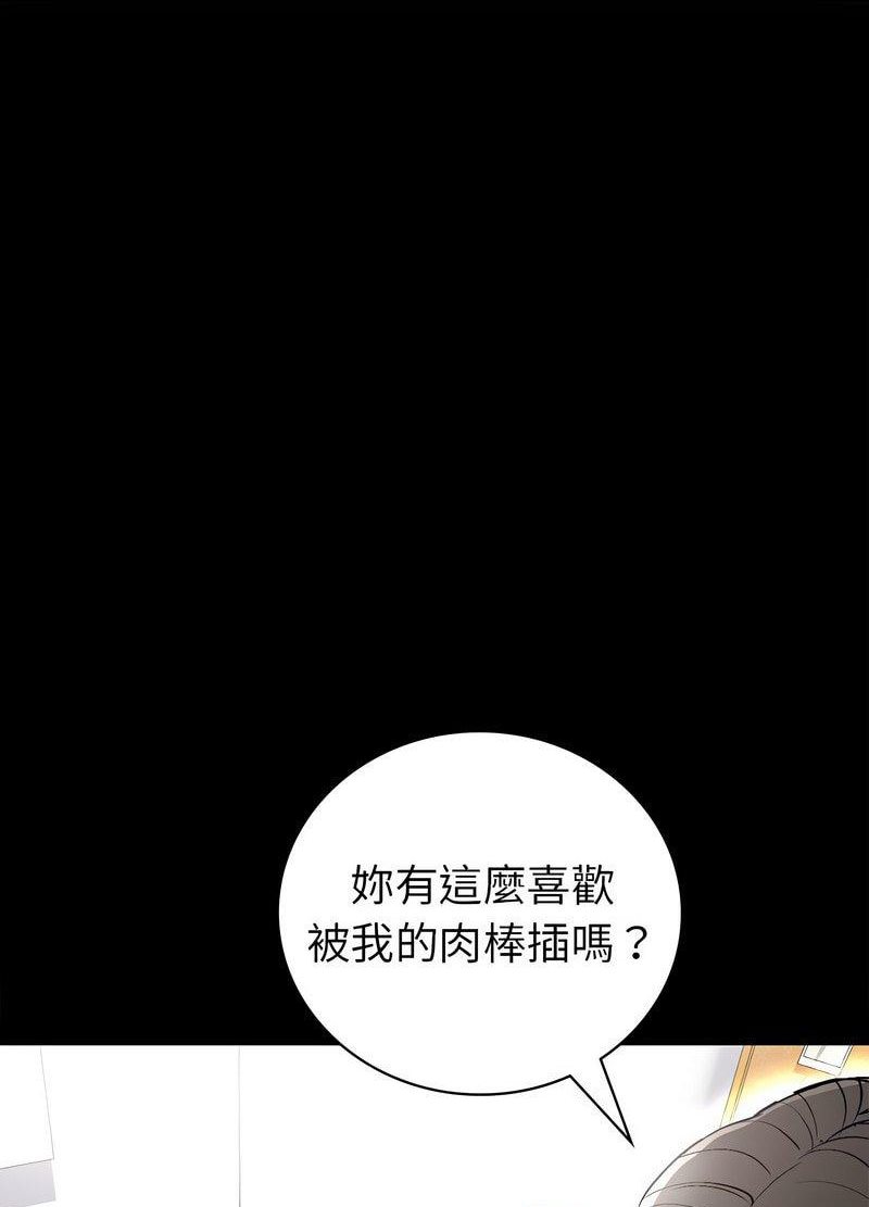 103P - 回不去的婚姻