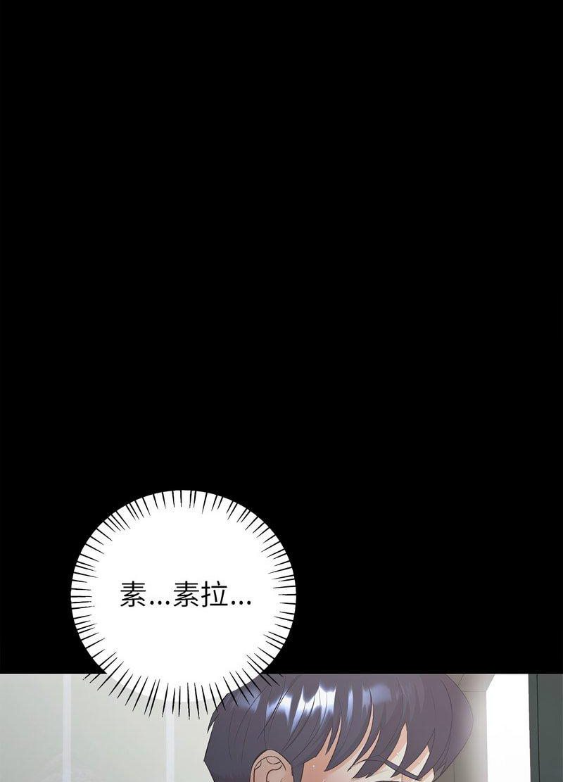 107P - 回不去的婚姻