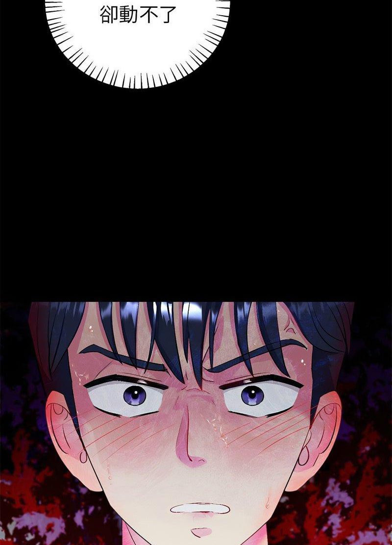 111P - 回不去的婚姻