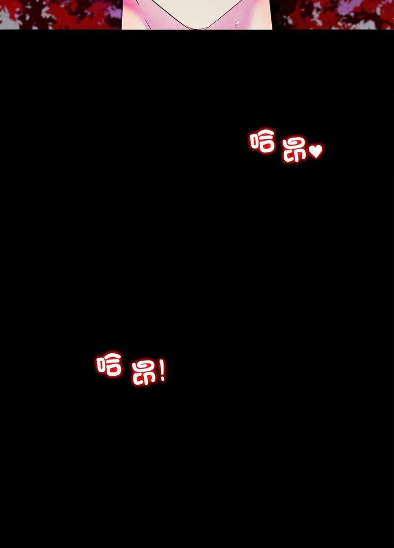 112P - 回不去的婚姻