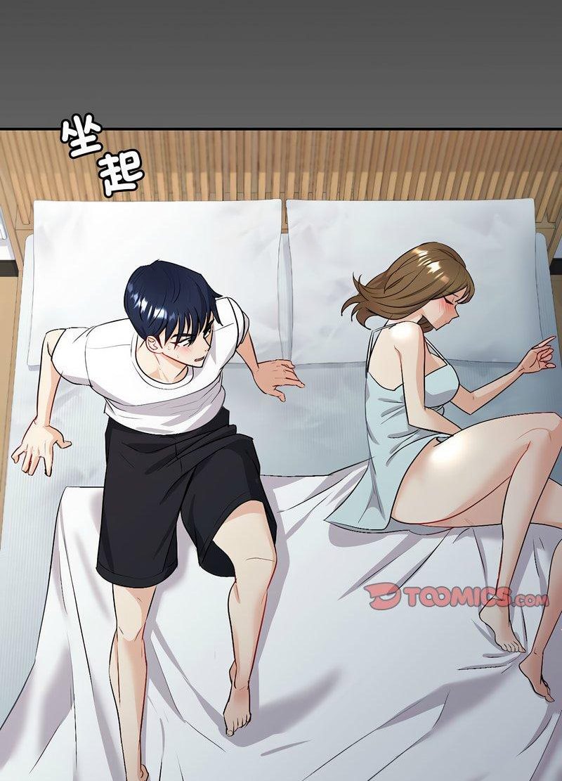 115P - 回不去的婚姻