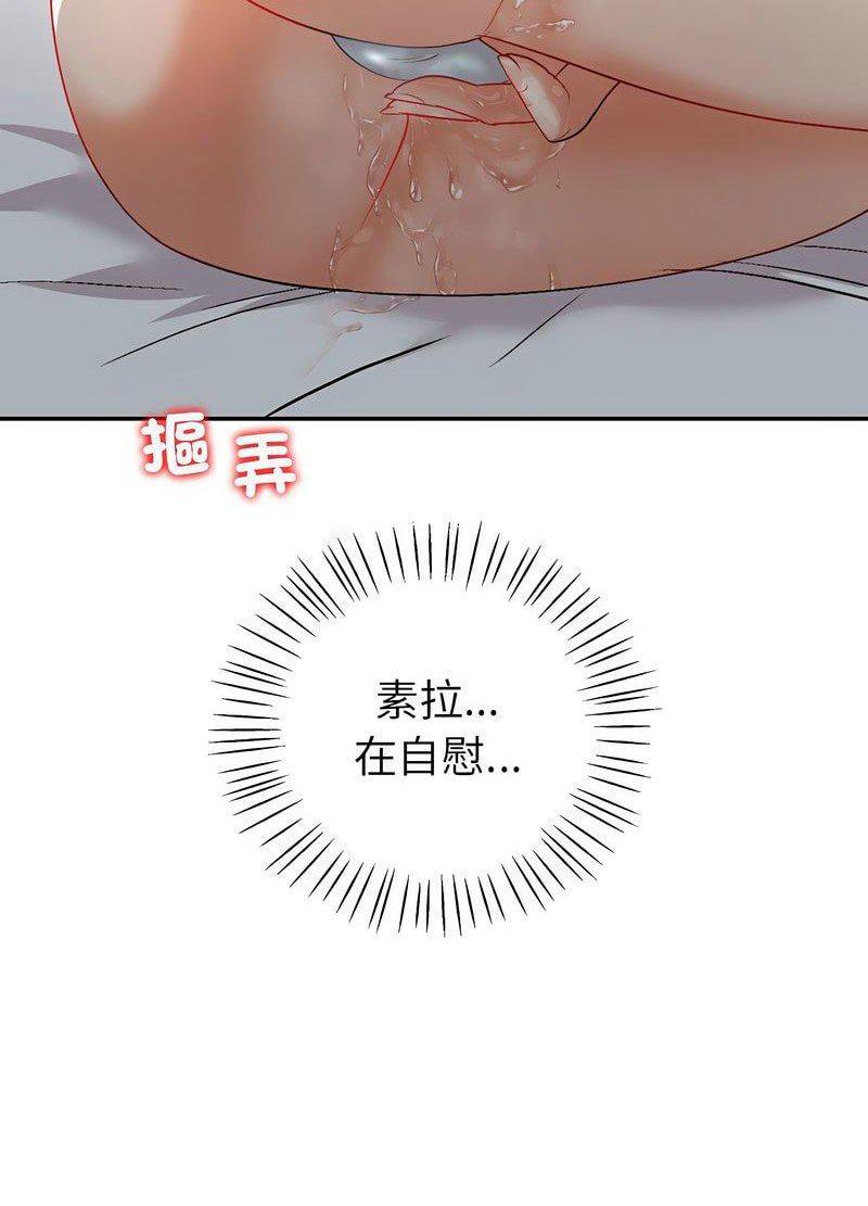 123P - 回不去的婚姻