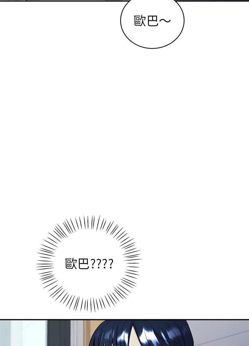 125P - 回不去的婚姻