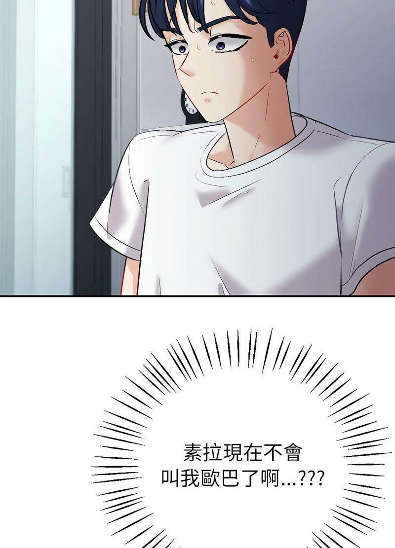126P - 回不去的婚姻