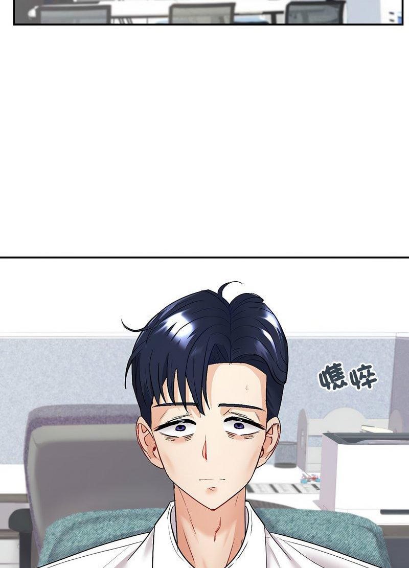 129P - 回不去的婚姻
