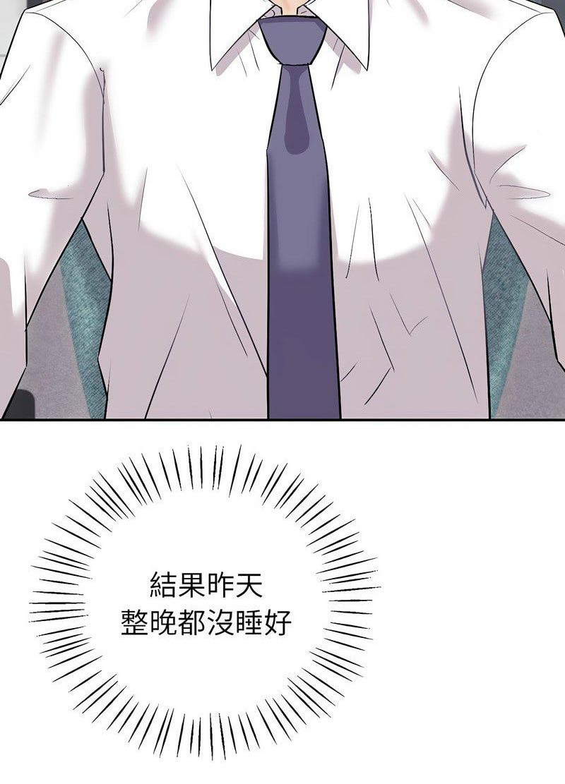 130P - 回不去的婚姻