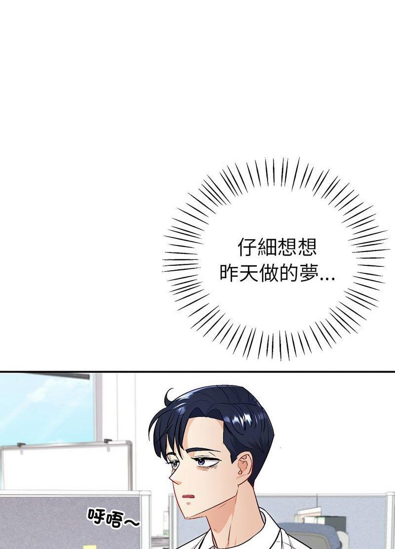 131P - 回不去的婚姻