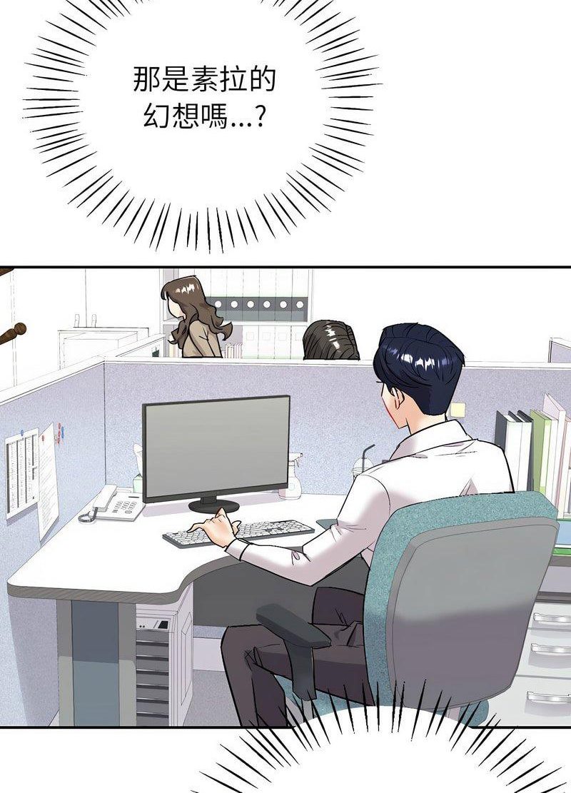 133P - 回不去的婚姻