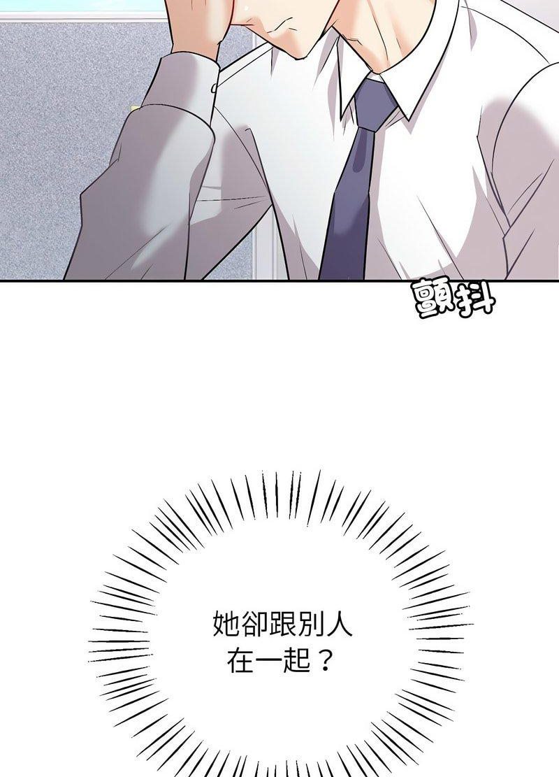 135P - 回不去的婚姻