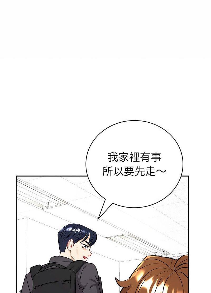138P - 回不去的婚姻