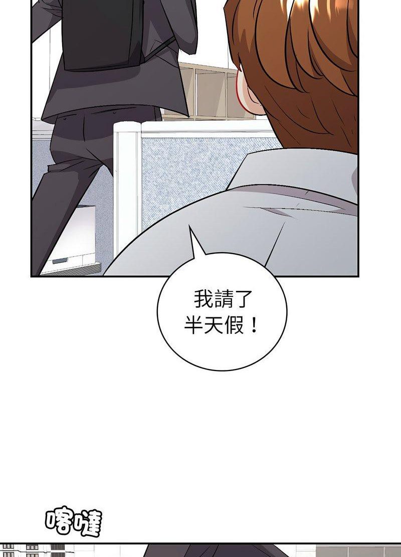139P - 回不去的婚姻